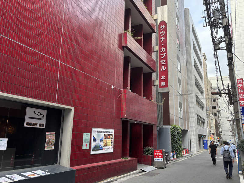 サおとめさんのサウナ&カプセルホテル 北欧のサ活写真