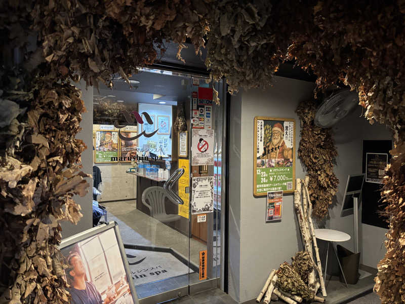 サおとめさんの天空のアジト マルシンスパのサ活写真