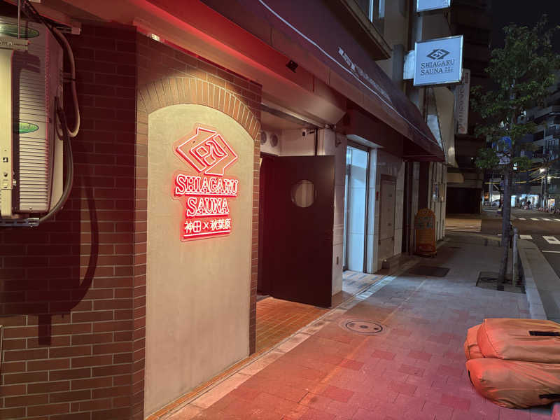サおとめさんのSHIAGARU SAUNA 神田×秋葉原店のサ活写真