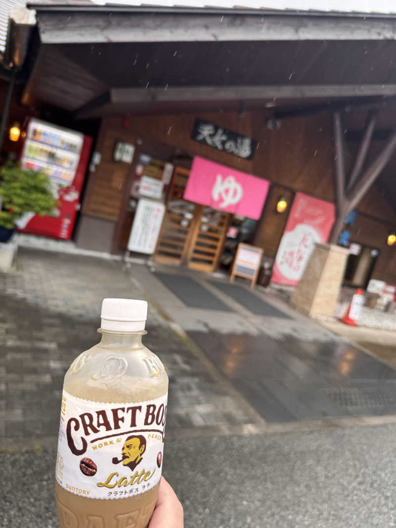 けーさんのとがやま温泉天女の湯のサ活写真