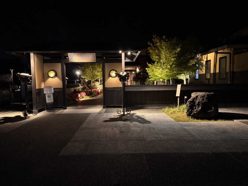 けーさんの天然湧湯 吟湯 湯治聚落のサ活写真