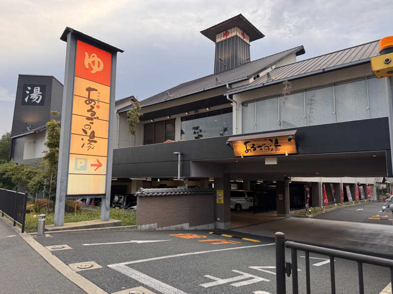 けーさんの神州温泉 あるごの湯のサ活写真