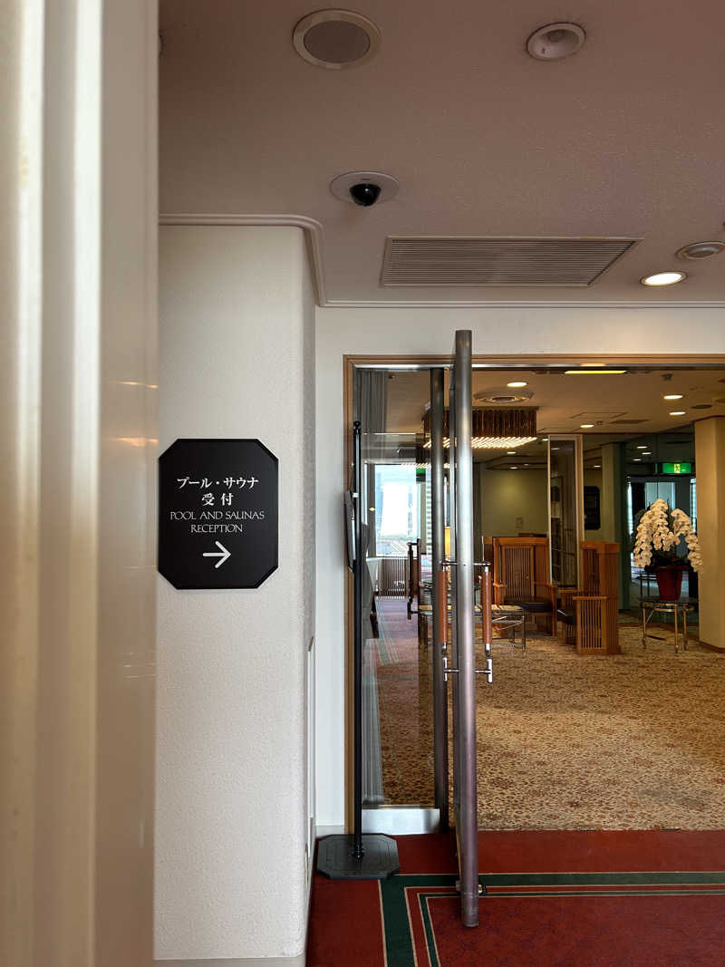 まっりさんの帝国ホテル東京のサ活写真