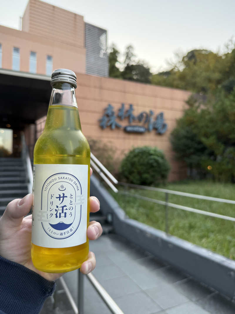 りょうさんのつま恋リゾート彩の郷 森林の湯のサ活写真