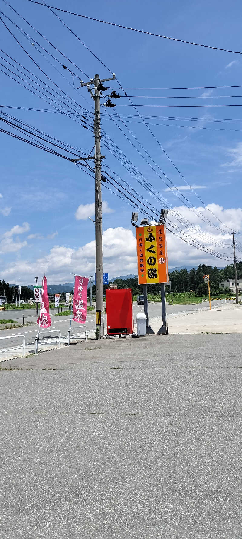 YU-MAさんの花笠温泉 ふくの湯のサ活写真