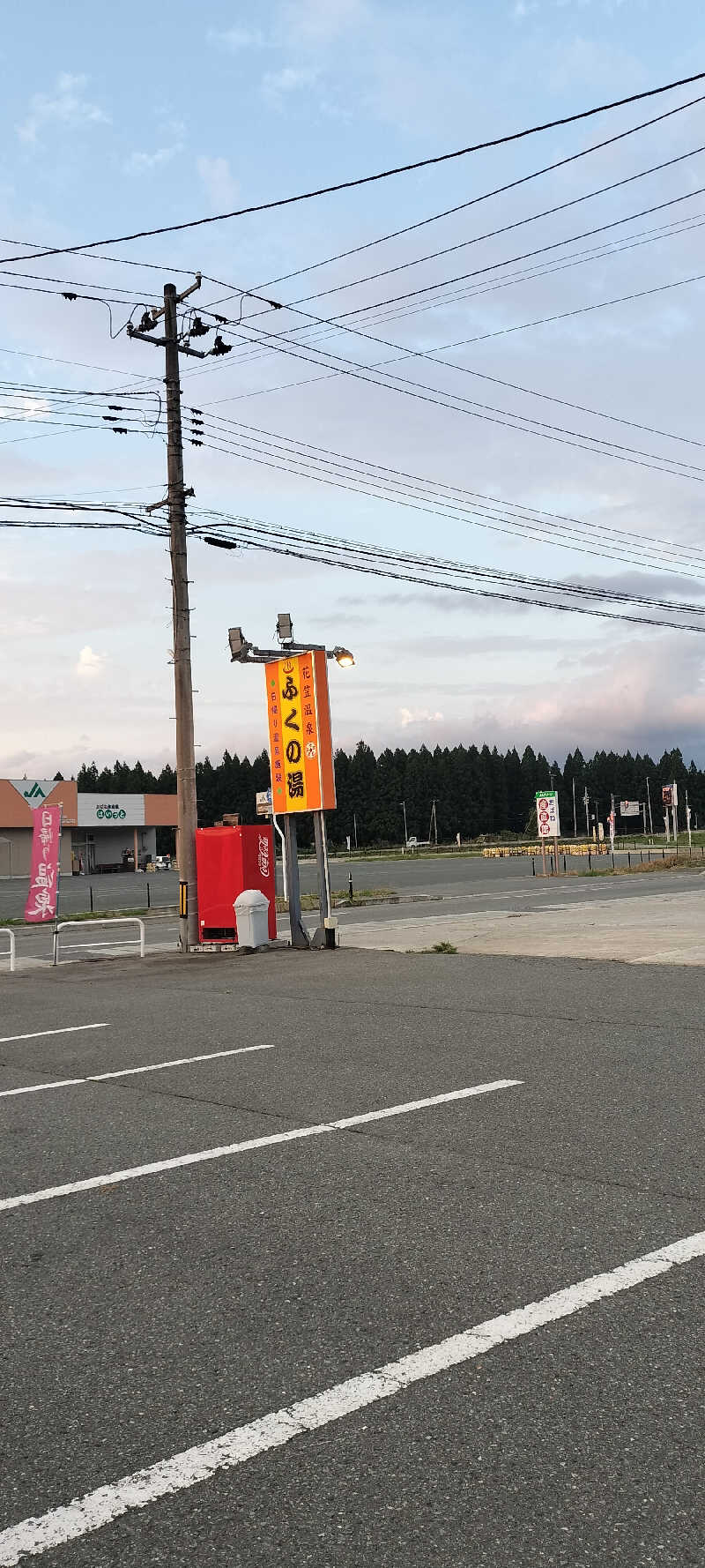 YU-MAさんの花笠温泉 ふくの湯のサ活写真