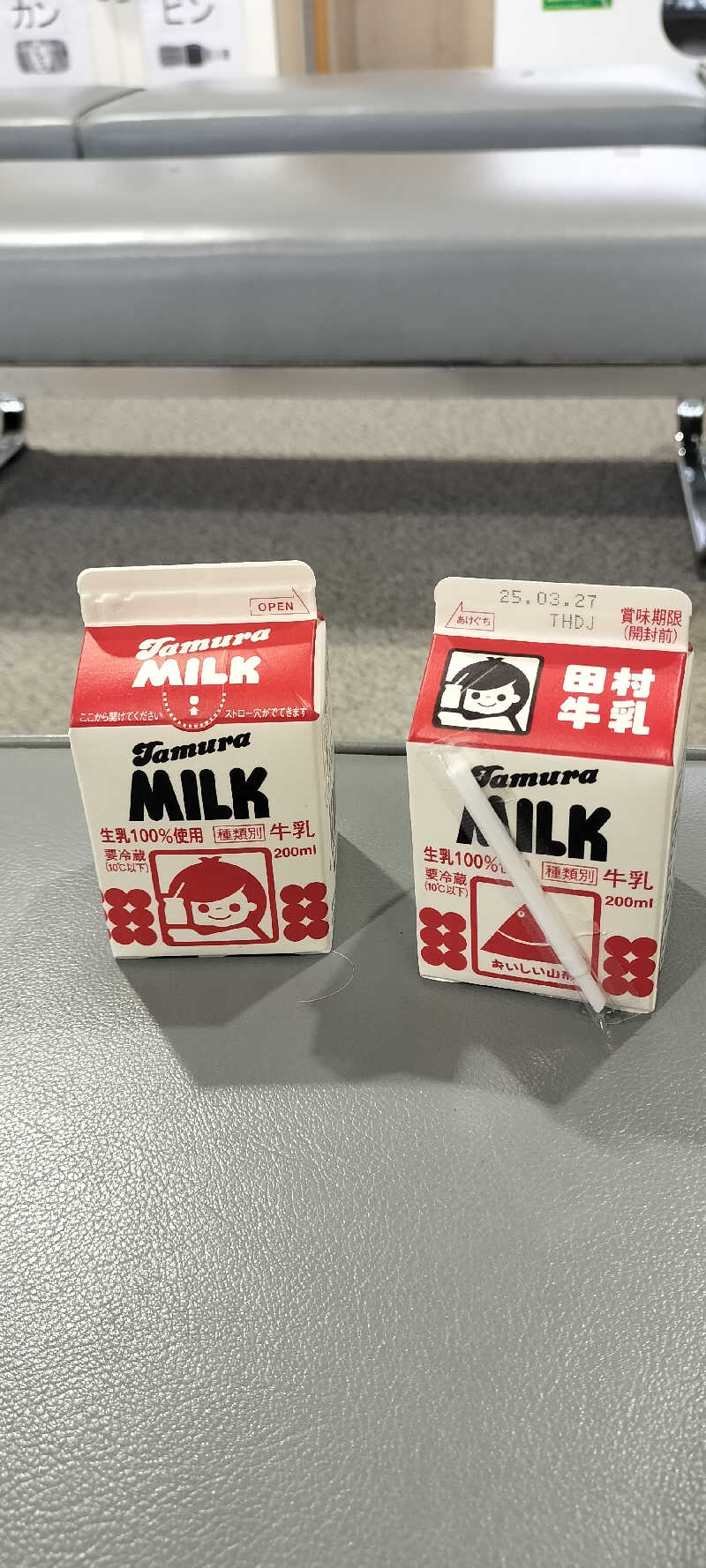 YU-MAさんのやまぶし温泉ゆぽかのサ活写真