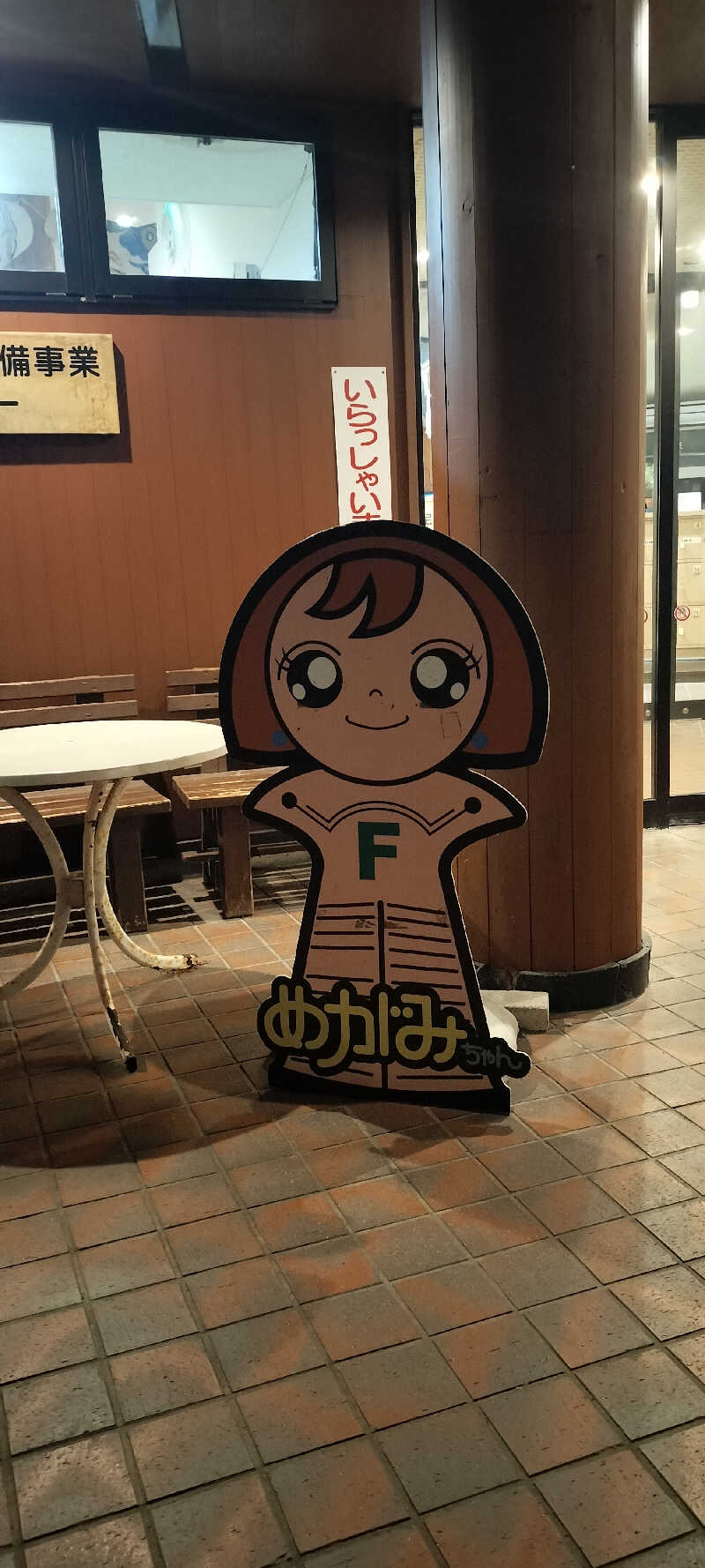 YU-MAさんの舟形若あゆ温泉清流センターのサ活写真