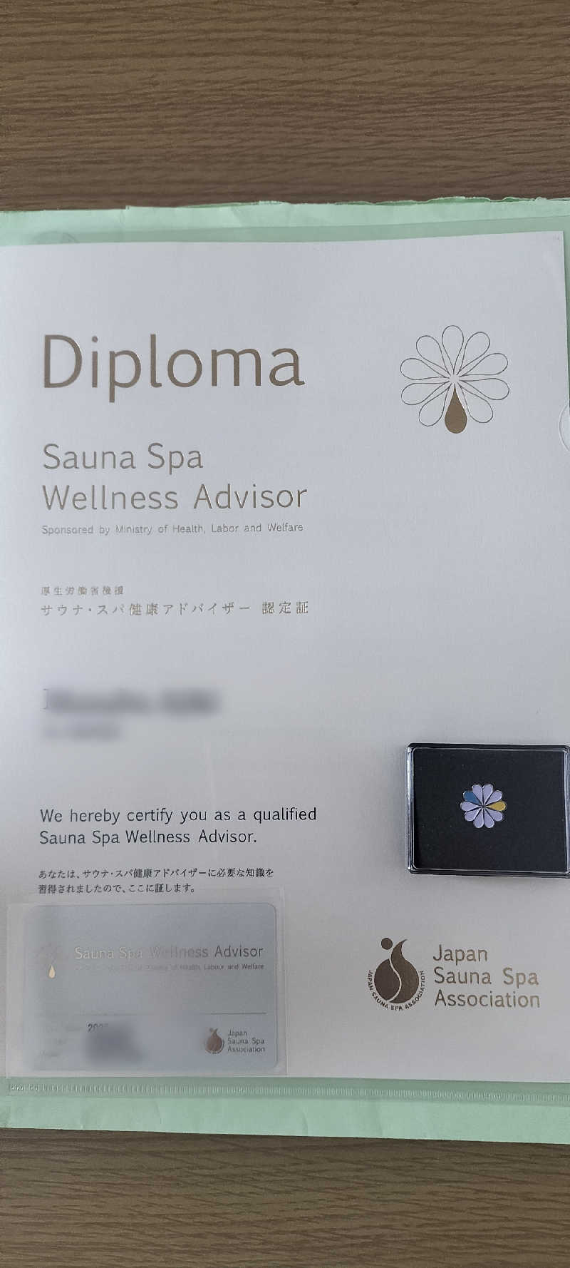 YU-MAさんの花笠温泉 ふくの湯のサ活写真