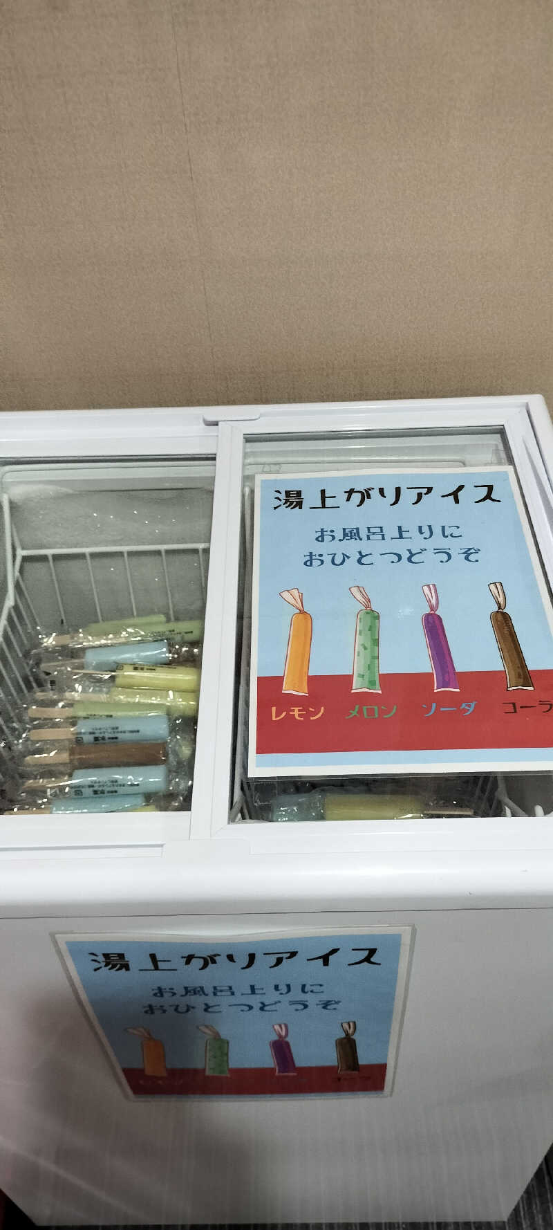 YU-MAさんの秋の宮温泉郷 スパ&リゾートホテル 秋の宮山荘のサ活写真