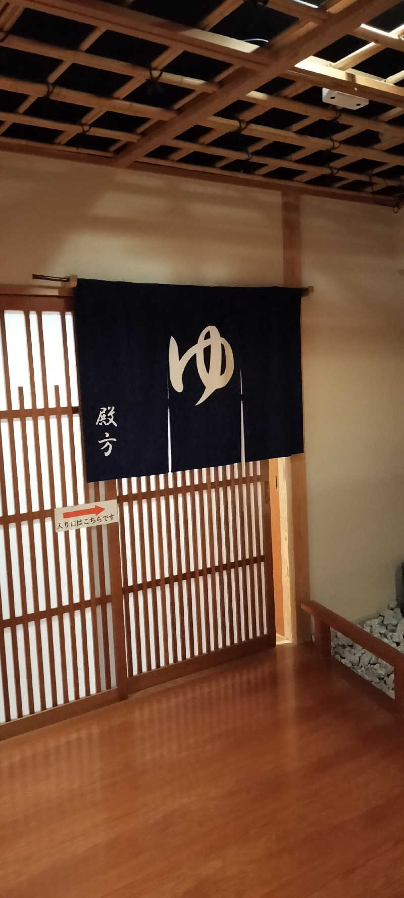 YU-MAさんの龍の湯のサ活写真