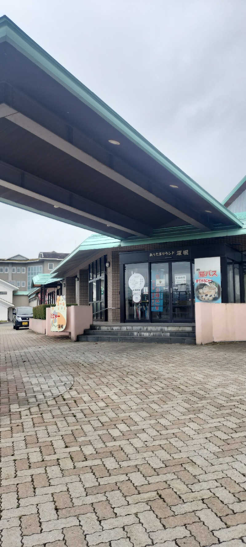 YU-MAさんのあったまりランド深堀のサ活写真