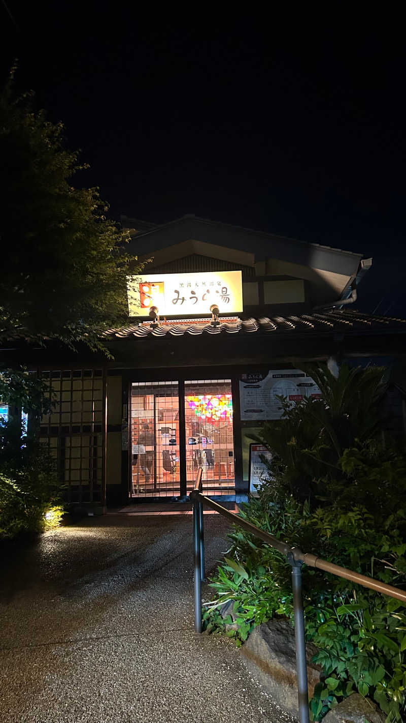 リリアンさんのみうら湯 弘明寺店のサ活写真