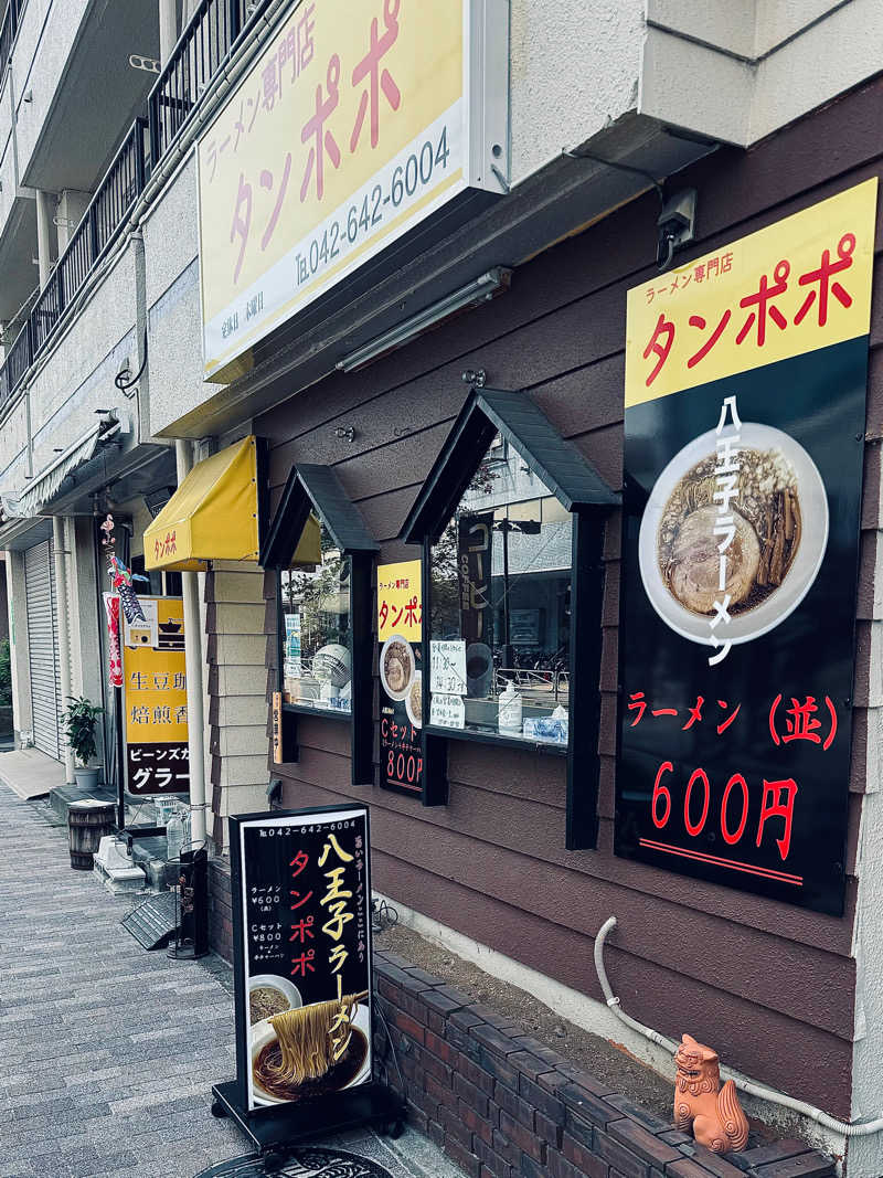 igaoさんの毎日サウナ 八王子店のサ活写真