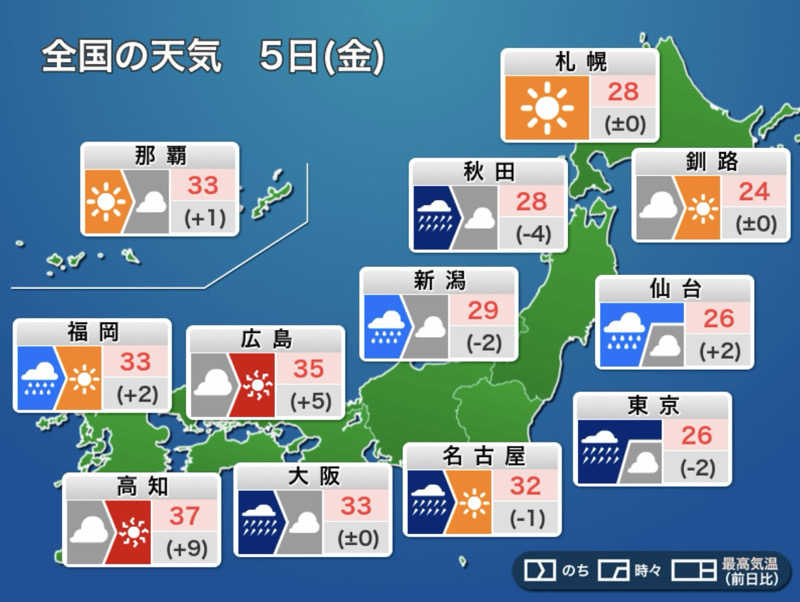 igaoさんの桜湯(さくら湯)のサ活写真