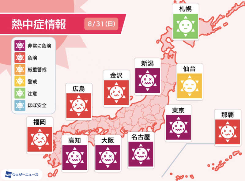 igaoさんのマジック温泉 昭和浴場のサ活写真