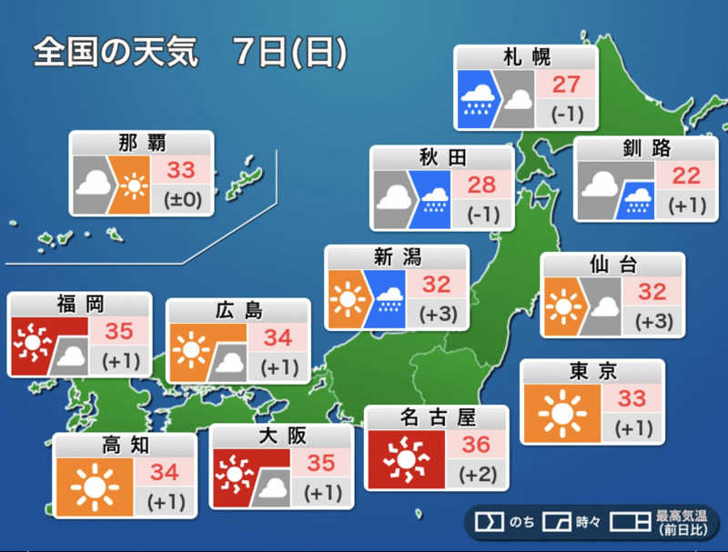 igaoさんの桜湯(さくら湯)のサ活写真