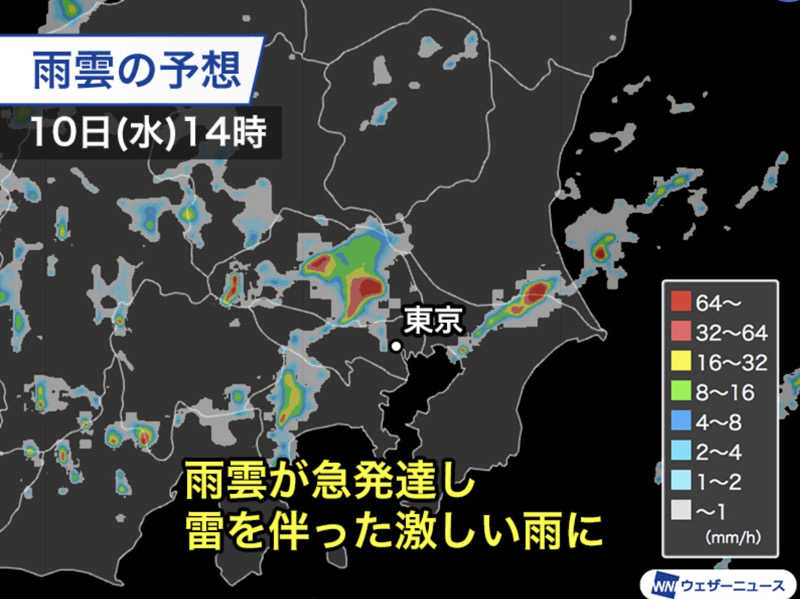 igaoさんの東京荻窪天然温泉 なごみの湯のサ活写真
