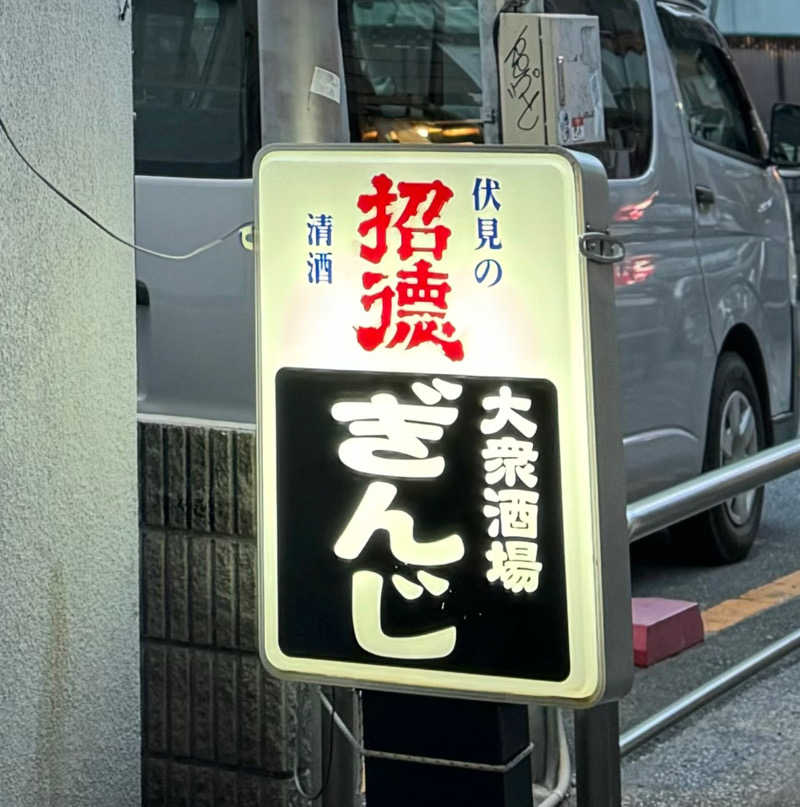 アッキーさんの亀遊舘のサ活写真