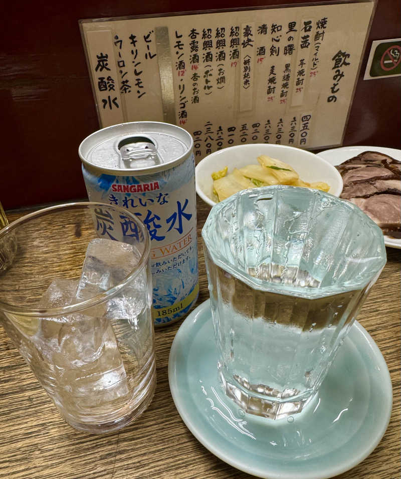 アッキーさんの徳の湯のサ活写真