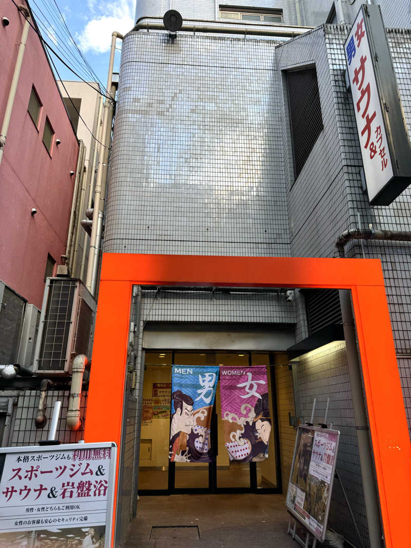 アッキーさんのカプセルイン ミナミ 立川店のサ活写真