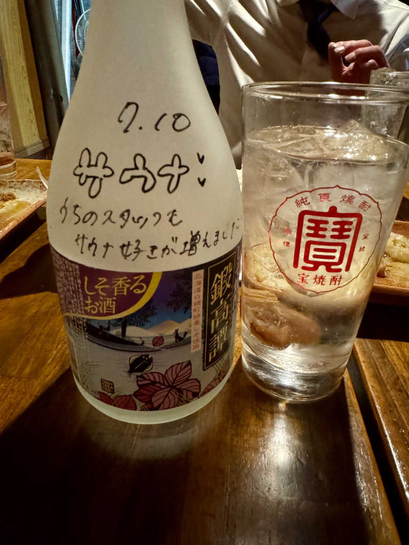 アッキーさんのあたり湯のサ活写真