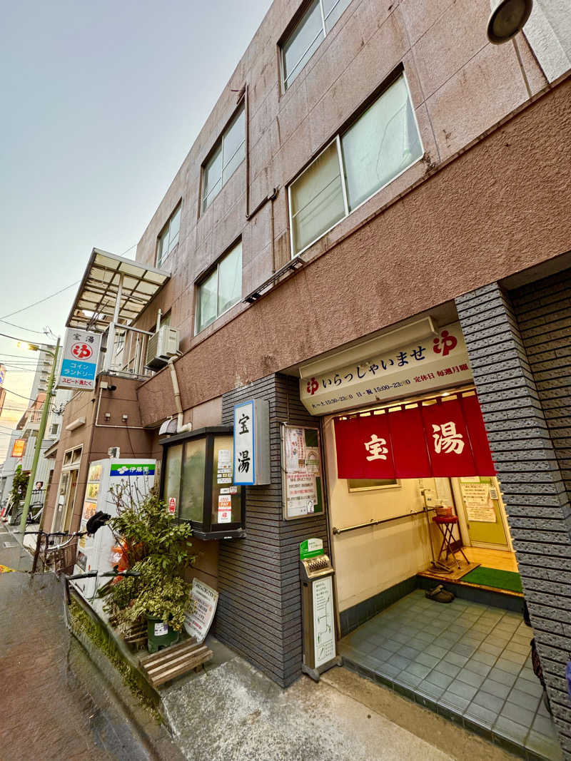 アッキーさんの宝湯のサ活写真