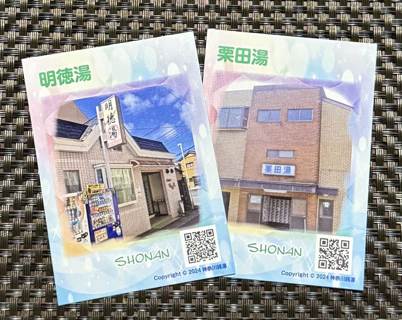 アッキーさんの明徳湯のサ活写真