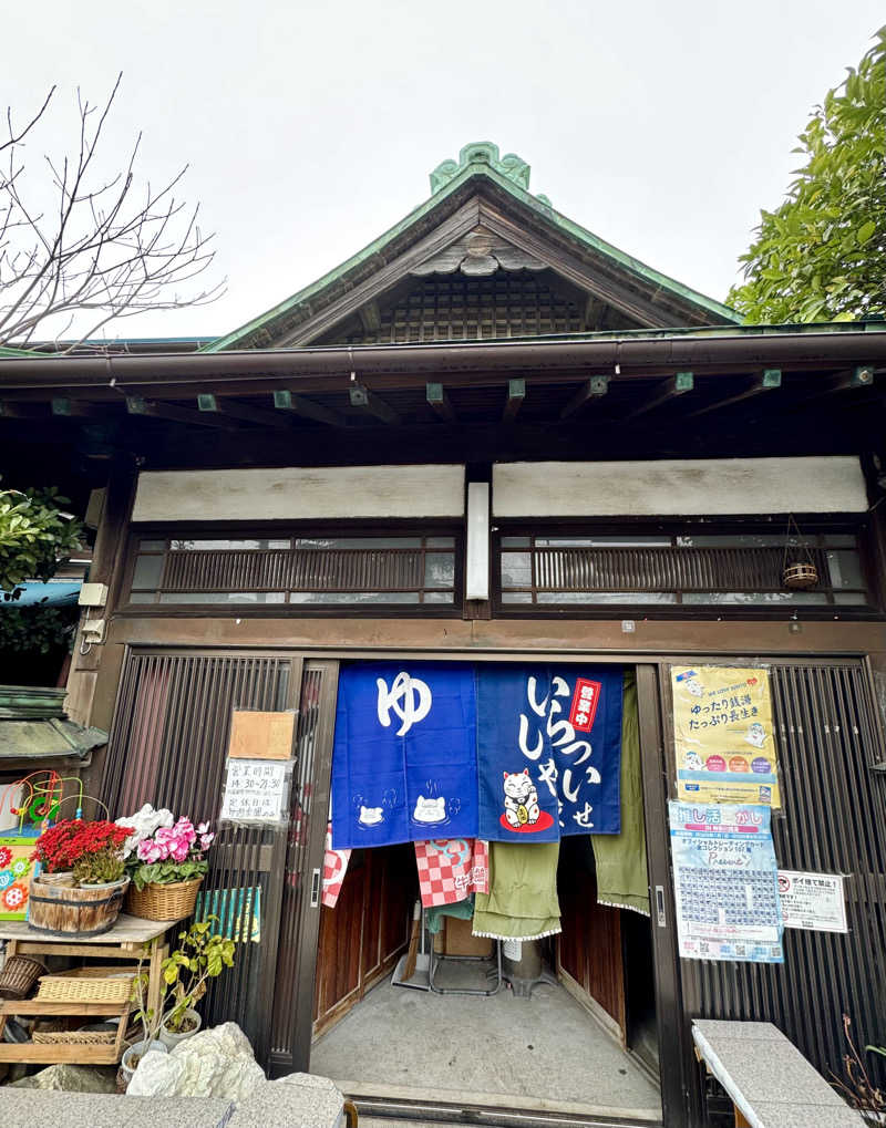 アッキーさんの明徳湯のサ活写真