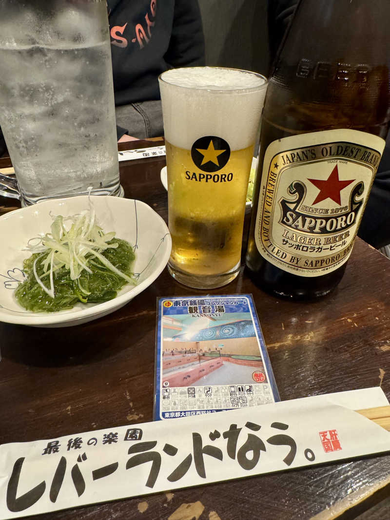 アッキーさんの観音湯のサ活写真