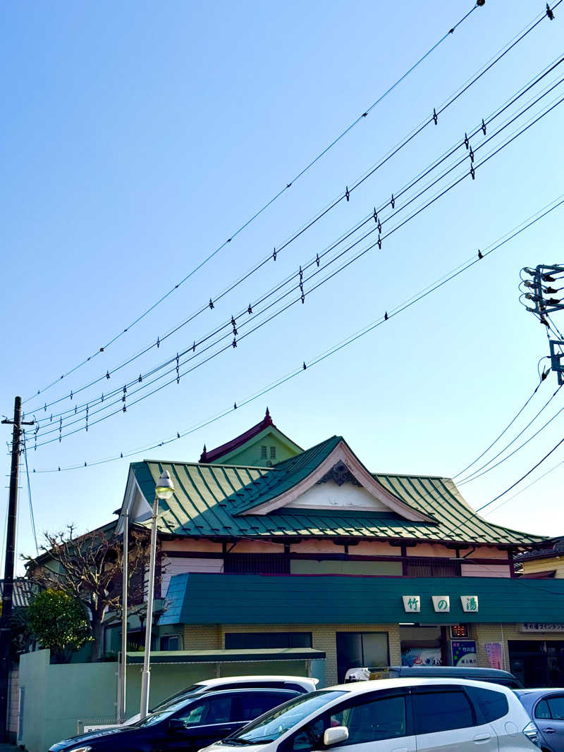 アッキーさんの竹の湯のサ活写真