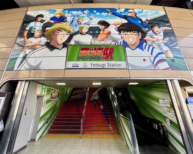 アッキーさんの竹の湯のサ活写真