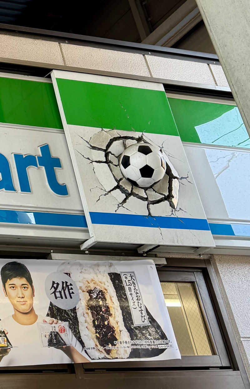 アッキーさんの竹の湯のサ活写真