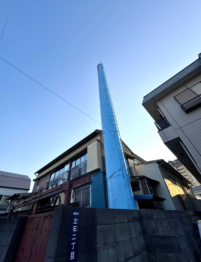 アッキーさんの竹の湯のサ活写真