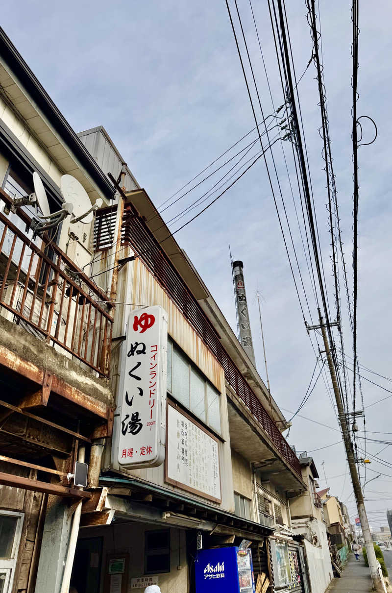 アッキーさんの松の湯のサ活写真