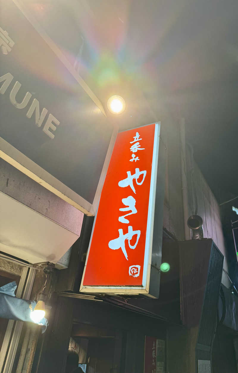 アッキーさんの松の湯のサ活写真