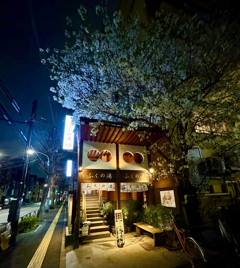 アッキーさんの草津湯のサ活写真