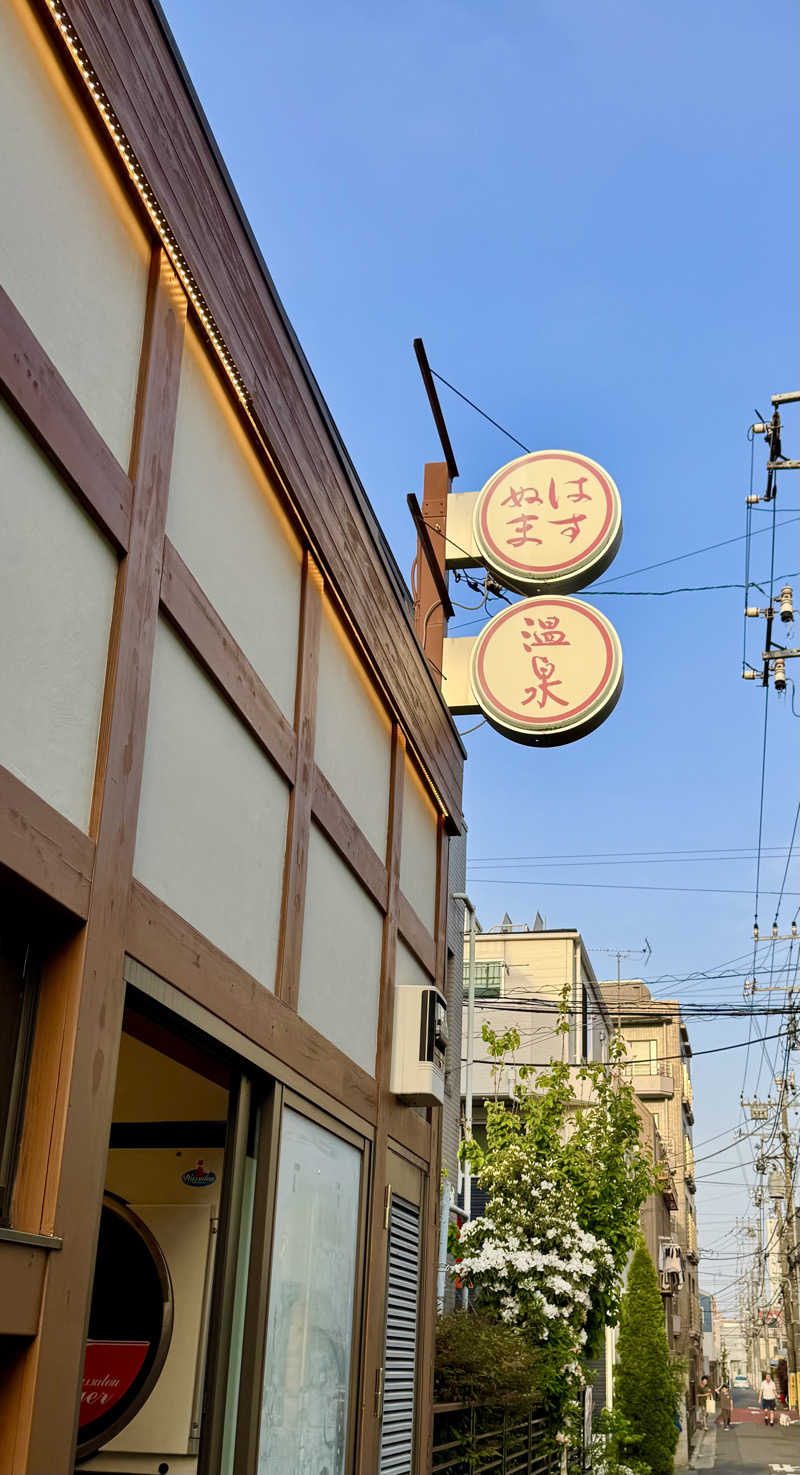 アッキーさんのはすぬま温泉のサ活写真