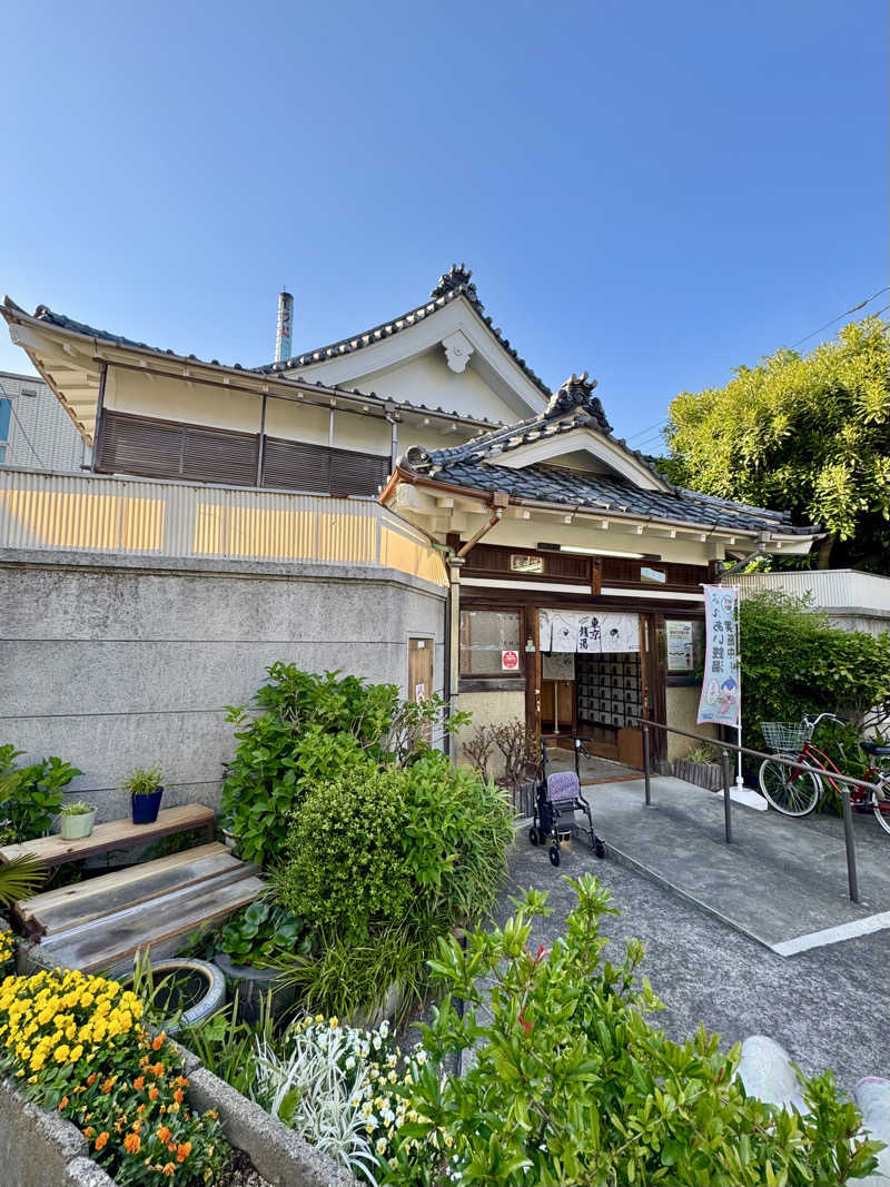 アッキーさんの成弘湯のサ活写真