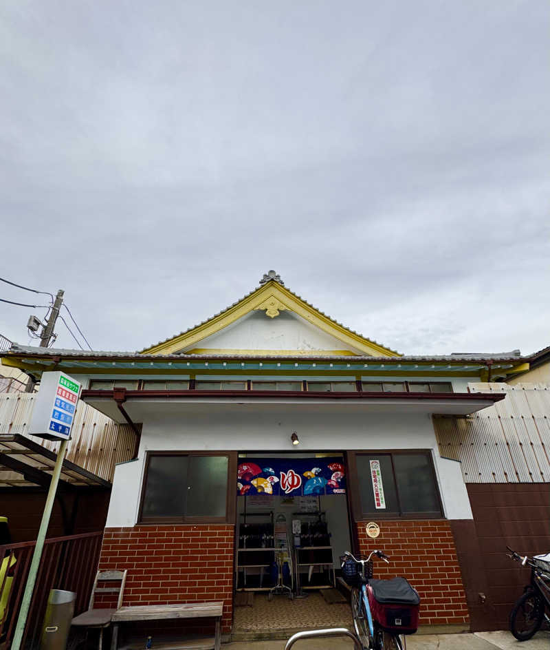 アッキーさんの太平湯のサ活写真