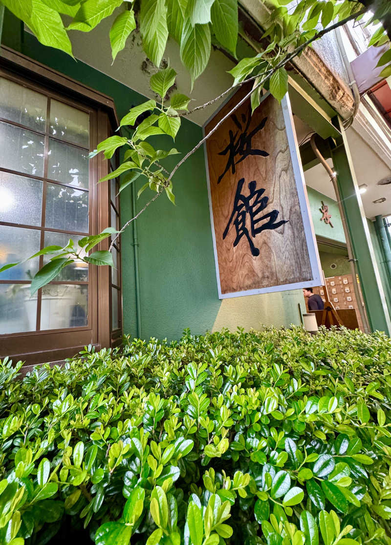 アッキーさんの桜館のサ活写真