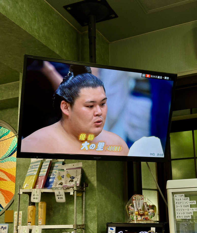 アッキーさんの桜館のサ活写真