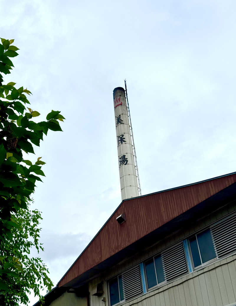 アッキーさんの立川湯屋敷 梅の湯のサ活写真