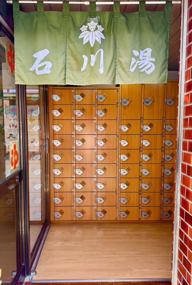 アッキーさんの天空のアジト マルシンスパのサ活写真