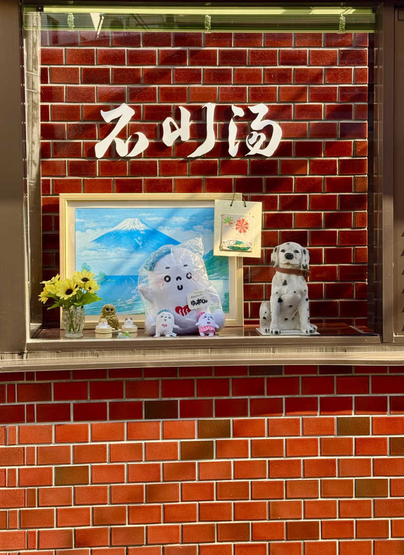 アッキーさんの天空のアジト マルシンスパのサ活写真