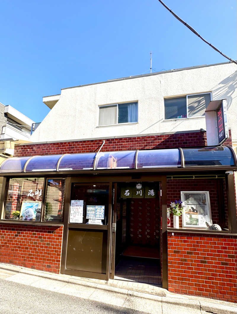 アッキーさんの天空のアジト マルシンスパのサ活写真