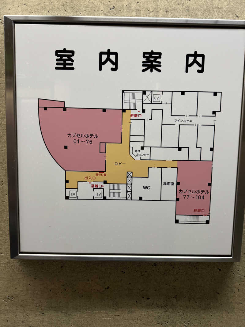 アッキーさんのノーベルのサ活写真