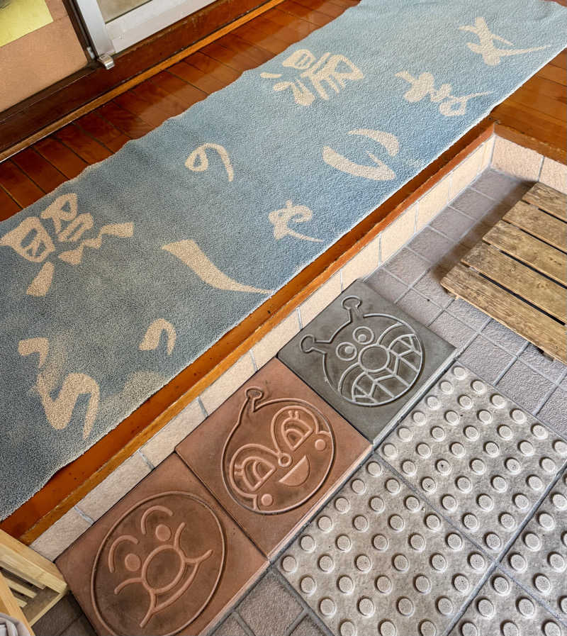 アッキーさんの照の湯のサ活写真