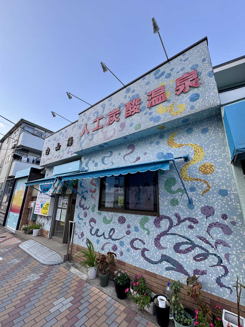 アッキーさんのサウナ&カプセルホテル レインボー新小岩店のサ活写真