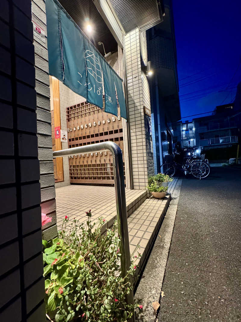 アッキーさんのサウナ&カプセルホテル レインボー新小岩店のサ活写真